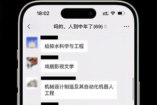 新利8娱乐网截图0